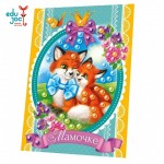 Set de creatie decor